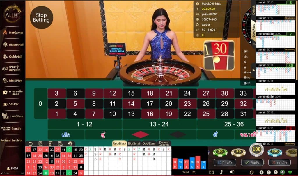 Roulette 2