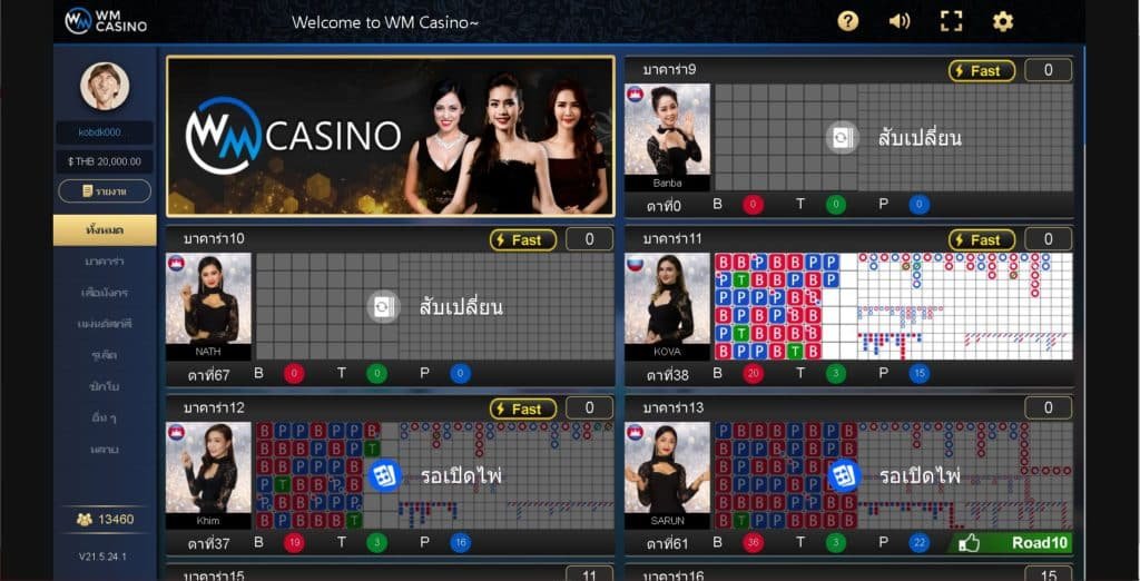 WM casino