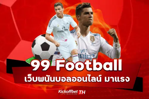 99FOOTBALL