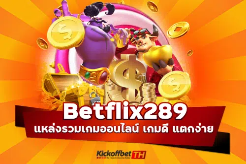 betflix289