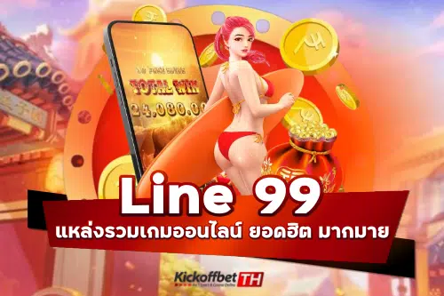 line 99