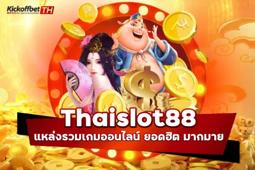 thaislot88