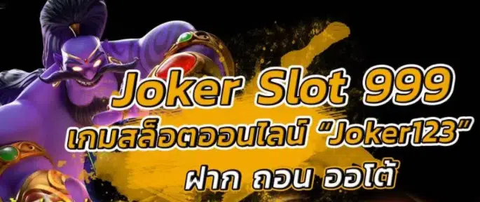 Slotjoker999