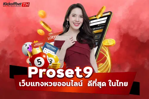 PROSET9