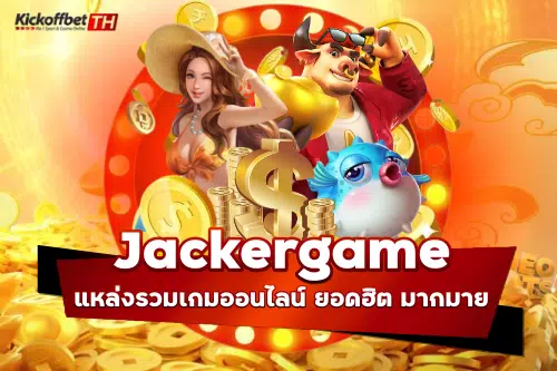 jackergame