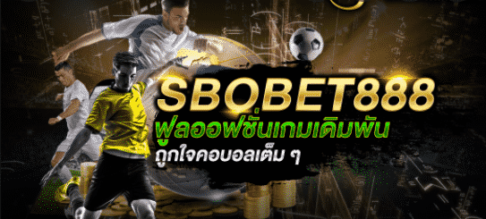 sbobet 888