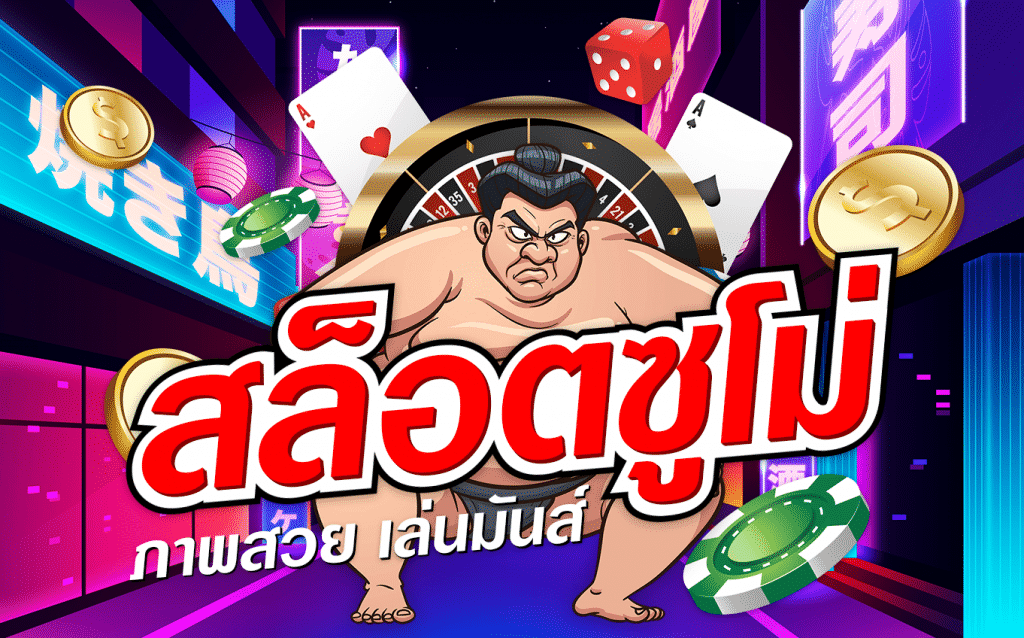 sumo slot