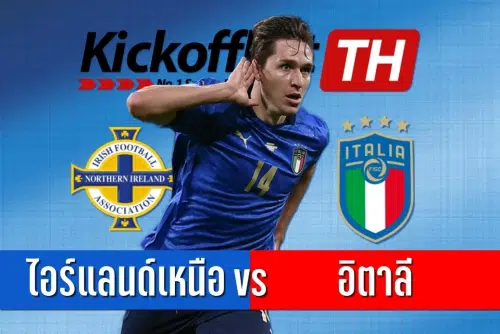 N-Ireland vs Italy KickoffbetTH