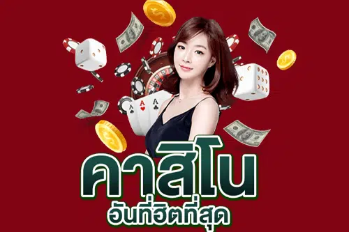 เครดิตฟรี SAGame