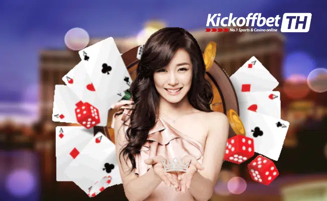 Ufabet1688 ทางเข้า เว็บแทงบอล อัพเดตใหม่ การันตีความปลอดภัย KICKOFFBET แทงบอล กับ คาสิโนระดับโลก