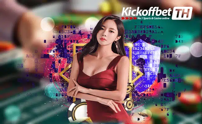 SAgaming168 แจกหนัก แจกจริง เว็บคาสิโนออนไลน์ มาแรงแห่งปี KICKOFFBET แทงบอล กับ คาสิโนระดับโลก