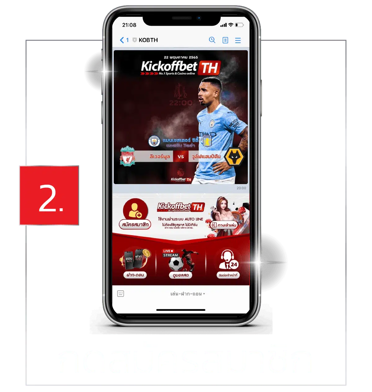 แทงบอลออนไลน์ คาสิโนออนไลน์ สล็อตออนไลน์ ดูไฮไลต์ฟุตบอล บอล พรีเมียร์ลีก ตารางบอล (LiveScore) ผลบอลสด (LiveScore)